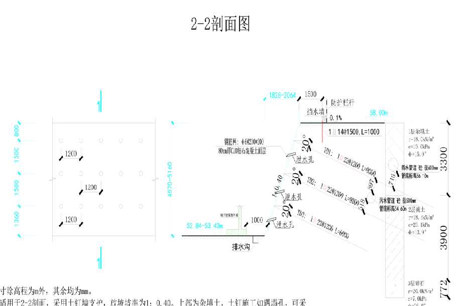 邢台沙河岩土工程设计