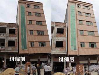 邢台沙河倾斜纠正