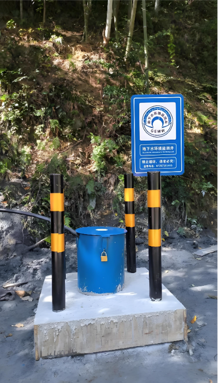 邢台沙河监测井